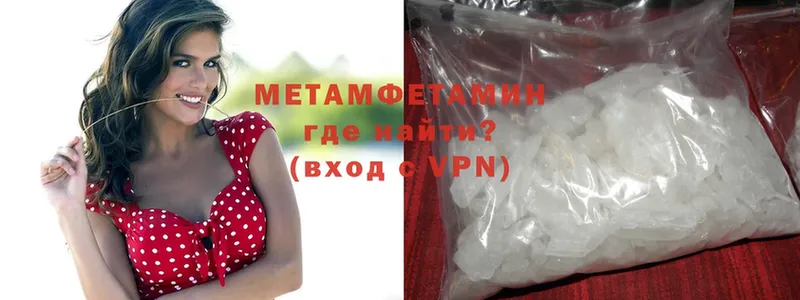 наркошоп  Югорск  МЕТАМФЕТАМИН Methamphetamine 